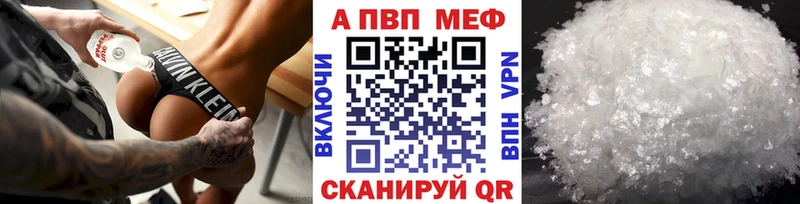площадка Telegram  Бодайбо  Alpha-PVP кристаллы 