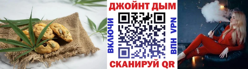 Печенье с ТГК конопля  hydra   Бодайбо  купить закладку 