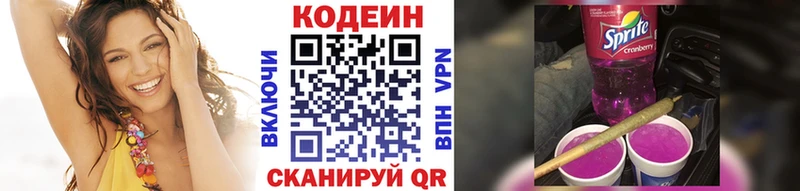 даркнет наркотические препараты  Бодайбо  Кодеин напиток Lean (лин) 
