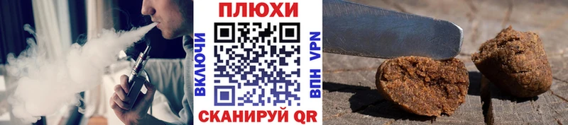 ГАШ Ice-O-Lator  что такое наркотик  Бодайбо 