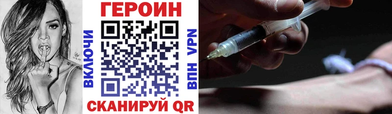 гидра ссылка  как найти закладки  Бодайбо  ГЕРОИН афганец 