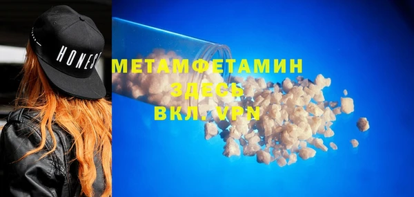 марки nbome Осинники