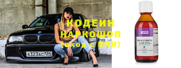 марки nbome Осинники