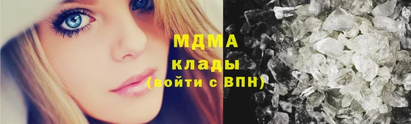 марки nbome Осинники