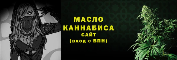 марки nbome Осинники