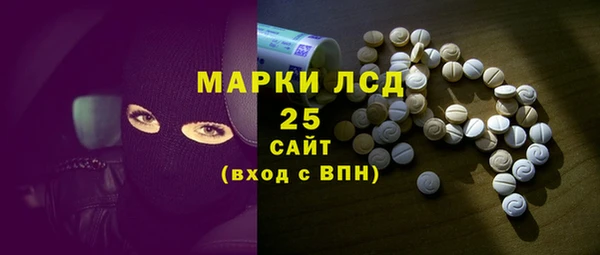 марки nbome Осинники