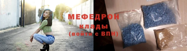 меф VHQ Остров