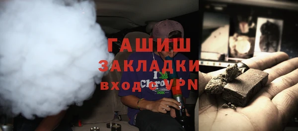 марки nbome Осинники
