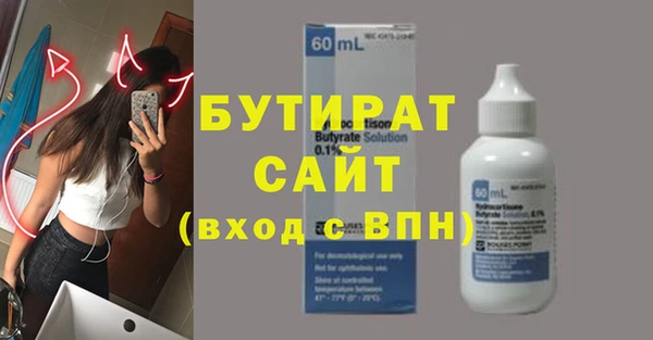 гашик Осташков