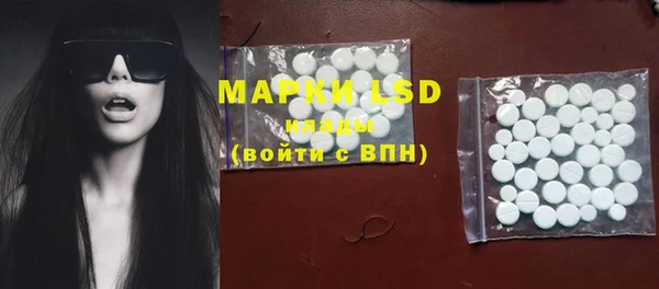 марки nbome Осинники