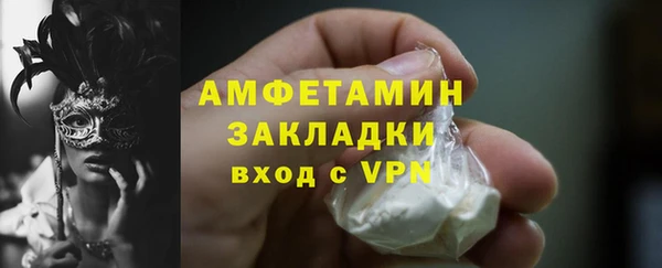 марки nbome Осинники