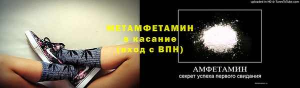 меф VHQ Остров