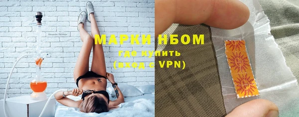 крисы Нязепетровск