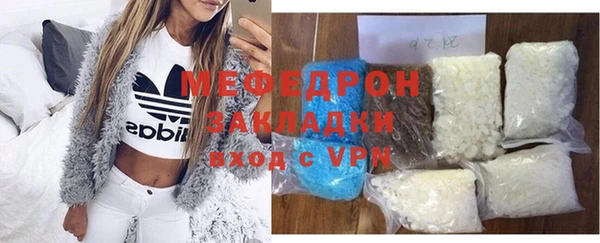 меф VHQ Остров