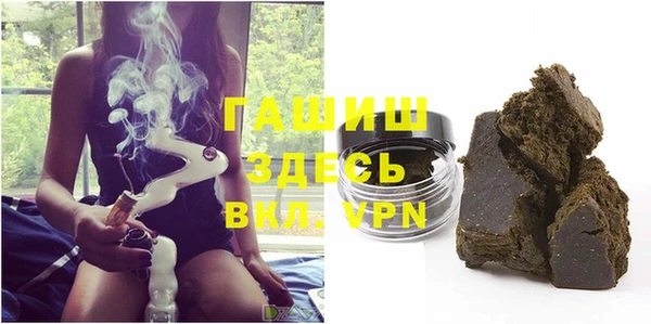 марки nbome Осинники