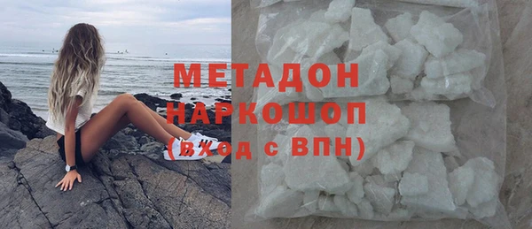 марки nbome Осинники