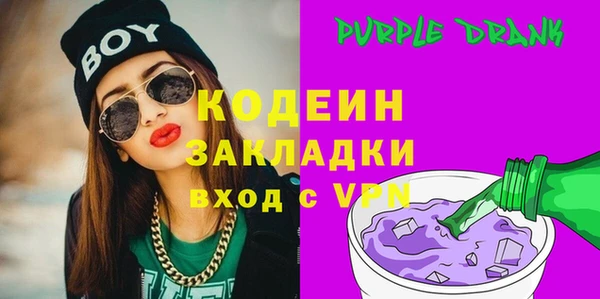 марки nbome Осинники