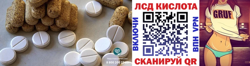 ЛСД экстази ecstasy  Бодайбо 