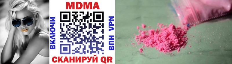 mega ссылки  Бодайбо  МДМА молли  купить  